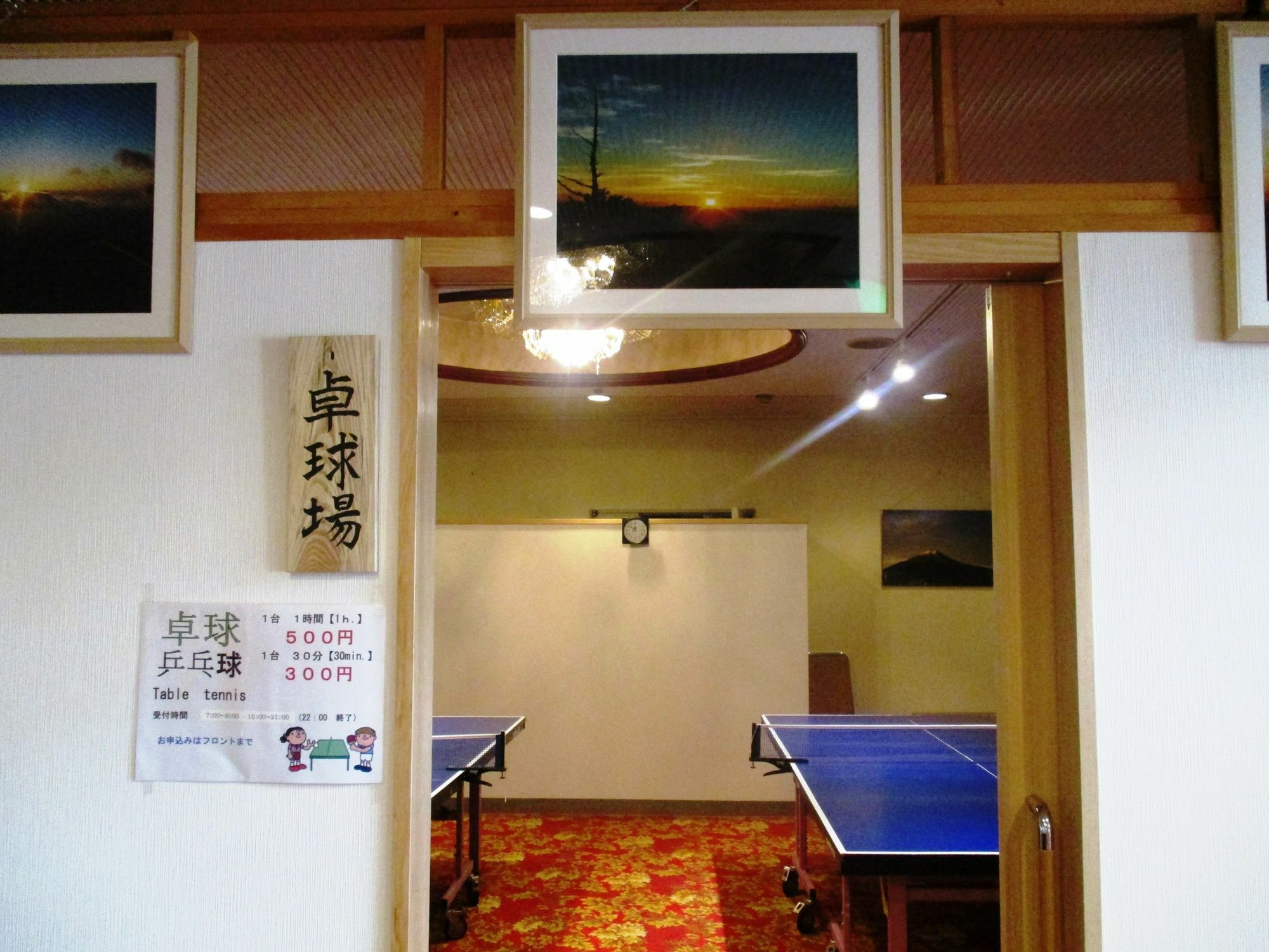 Shiki-No-Yado Fujisan Hotel Fujikawaguchiko Exterior photo